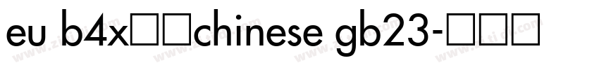 eu b4x常规chinese gb23字体转换